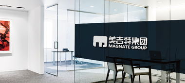 美吉特集團公司品牌整合設計及年度推廣服務與軟件開發